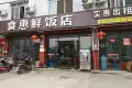 雨润现代食品城户型图