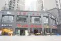 上林西江国际社区楼盘图4