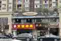 置信逸景苑楼盘图15