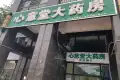 彭州万达户型图