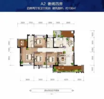 御景水岸户型信息4