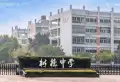 中国铁建青羊樾府楼盘图4
