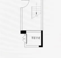 宝能云谷户型信息4