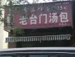 弘景十里户型图