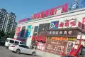 金石豪庭户型图
