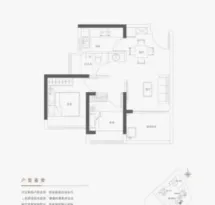 海峦坊户型信息5