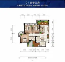 御景水岸户型信息1