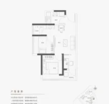 海峦坊户型信息4