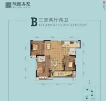 随州随园嘉墅户型信息2