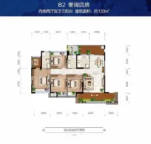 御景水岸户型信息5