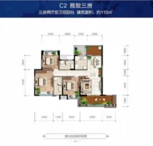 御景水岸户型信息3