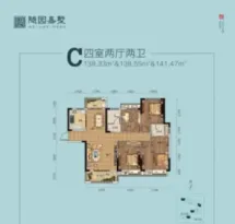 随州随园嘉墅户型信息3
