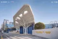 中国铁建青羊樾府楼盘图8
