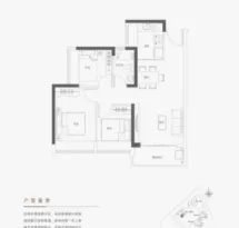 海峦坊户型信息2