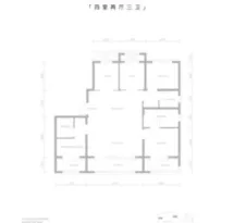 君礼著户型信息1