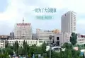 天贸中心楼盘图7