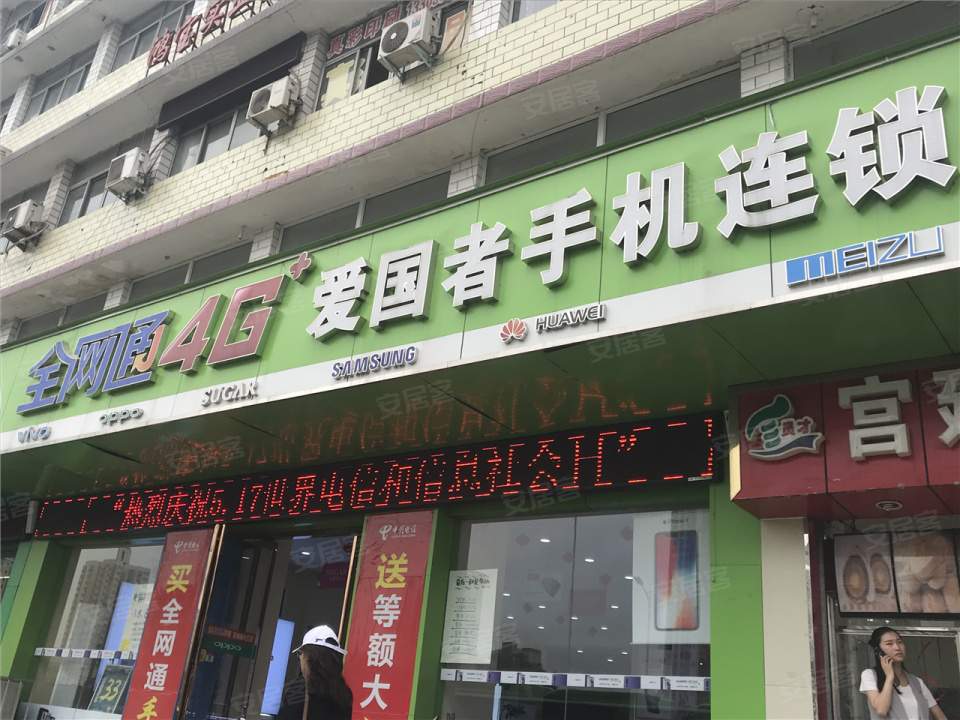 常绿国宾府房价25