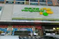 粤铁投未来学府户型图