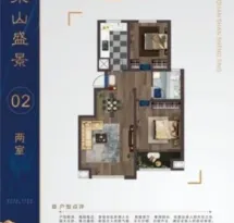 泉山盛景户型信息4