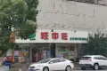 粤铁投未来学府户型图