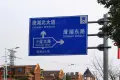 粤铁投未来学府户型图