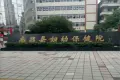 粤铁投未来学府户型图