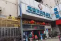 粤铁投未来学府户型图
