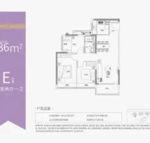 中海学仕里户型信息3