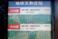 泰禾中央广场户型图