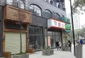 鸿鹏福邸楼盘图194
