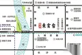 长房东云台户型图18