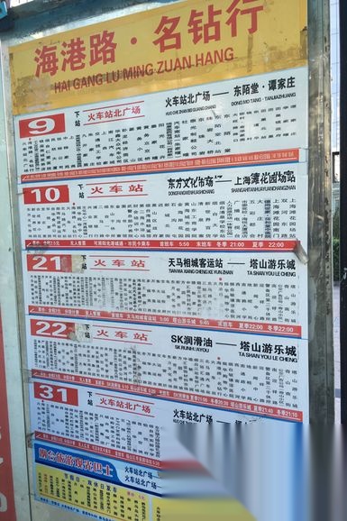 阳光100城市广场房价18