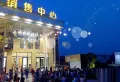 金堂金融中心楼盘图10