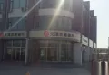 天山龍玺楼盘图100
