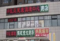 珠江东都国际楼盘图114