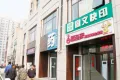 泰禾中央广场户型图