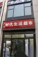 泰禾中央广场户型图