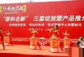 泰和名都楼盘图11