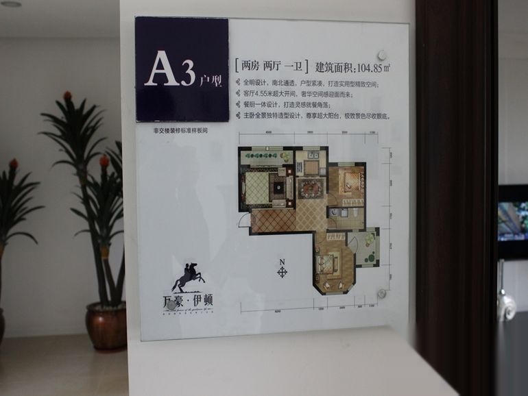 万豪伊顿房价46