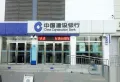 天山龍玺楼盘图111