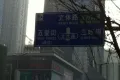 沈阳嘉里中心企业广场户型图