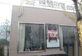 重汽翡翠外滩楼盘图23
