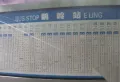 和泓江山国际楼盘图105