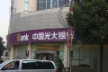 地泰人民公馆户型图