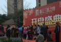 泰江兰庭楼盘图26