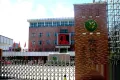 泰禾中央广场户型图