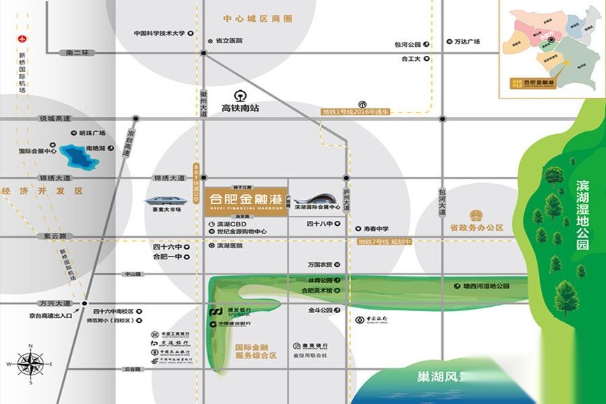 合肥金融港房价22