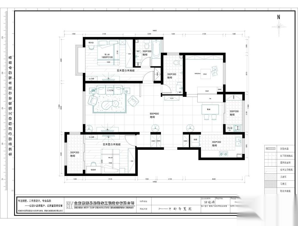 苏高新名泽园房价4