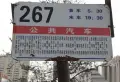 中国铁建花语城楼盘图34