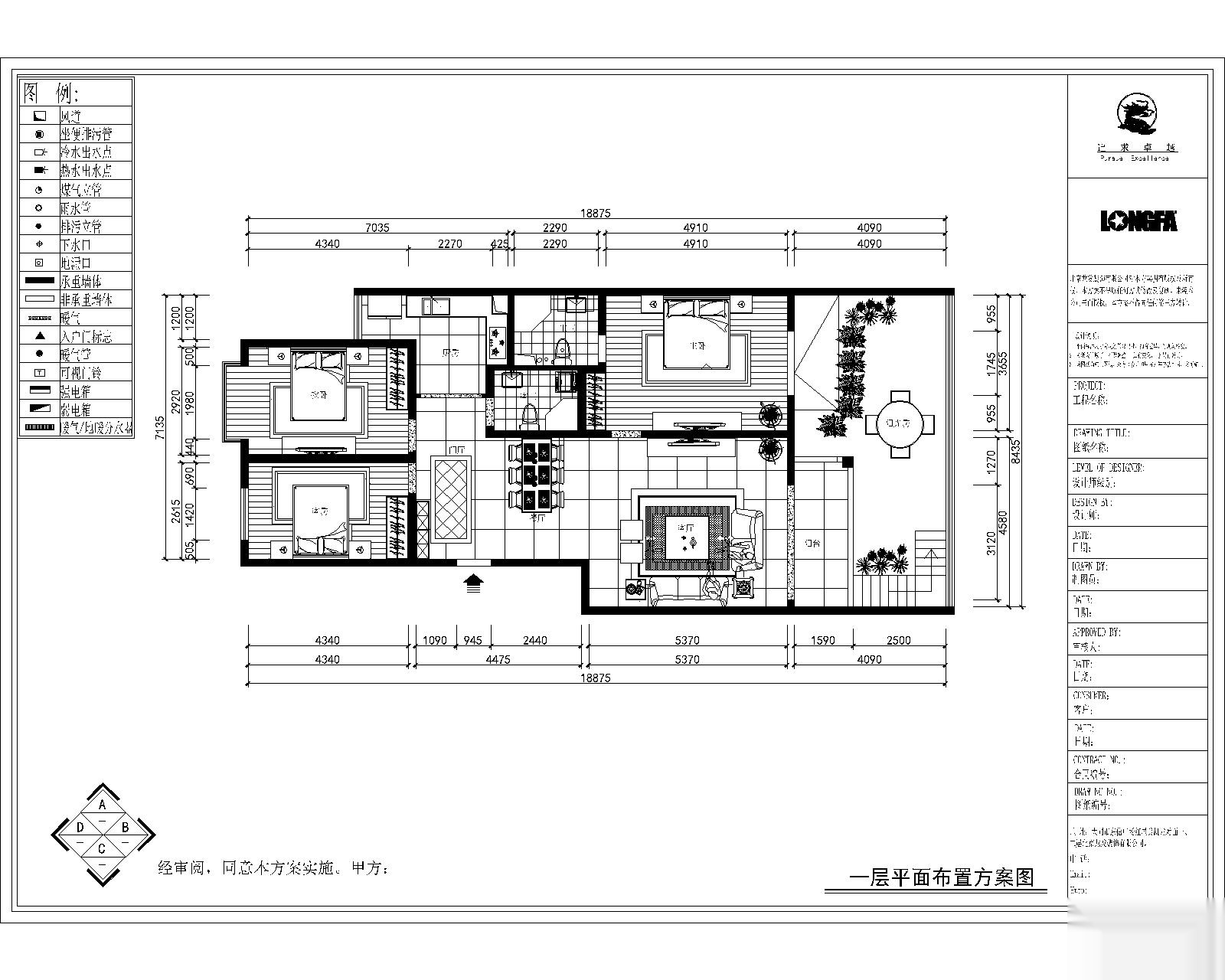 温莎公馆房价3